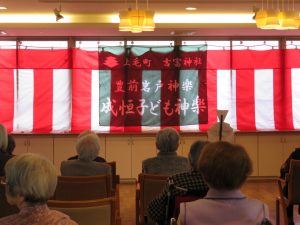 成恒子ども神楽の舞