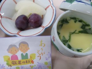 敬老の祝い御膳、お味は如何でしたか