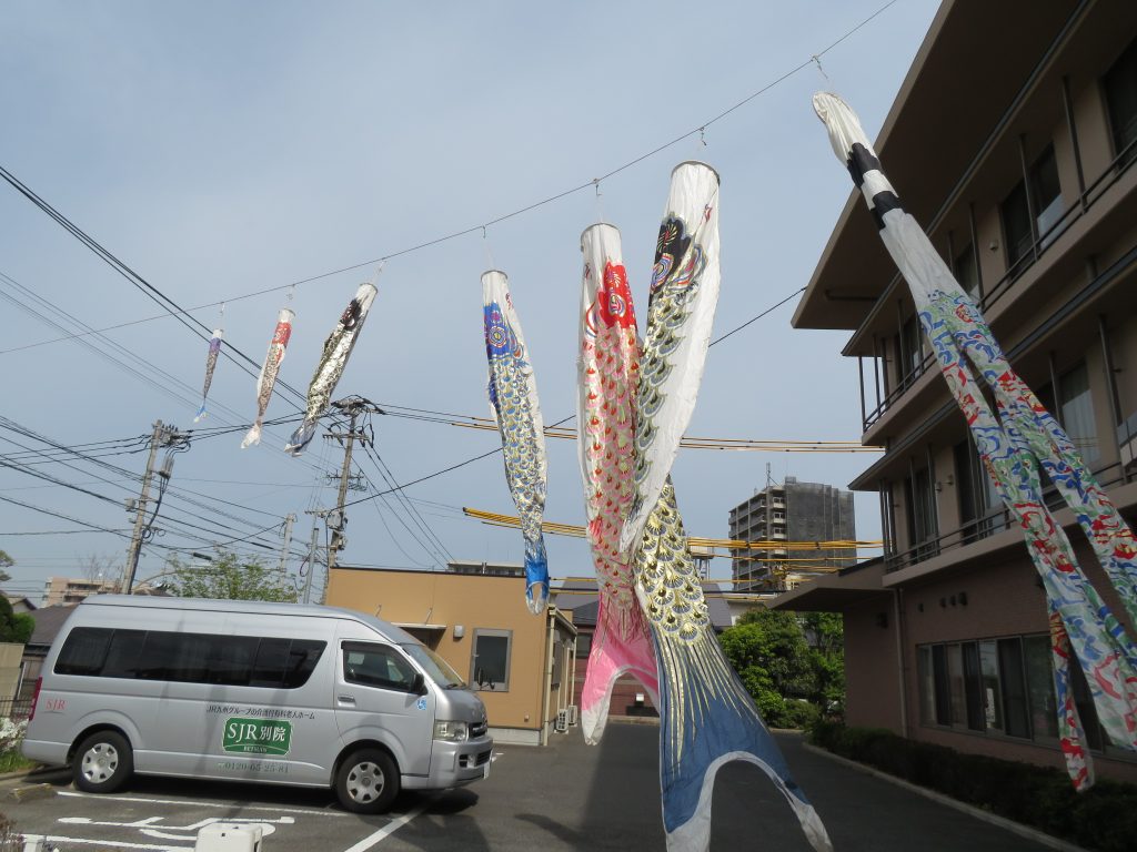 鯉のぼり