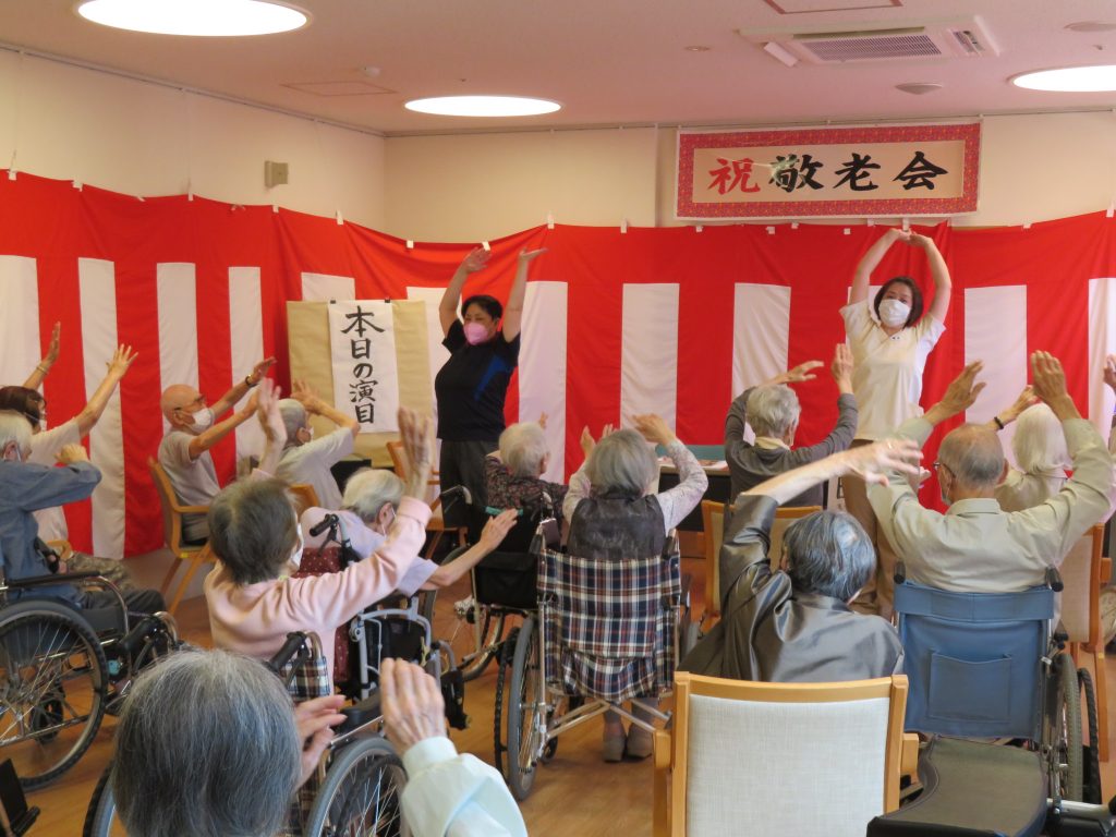 祝敬老ウイーク始まりました
