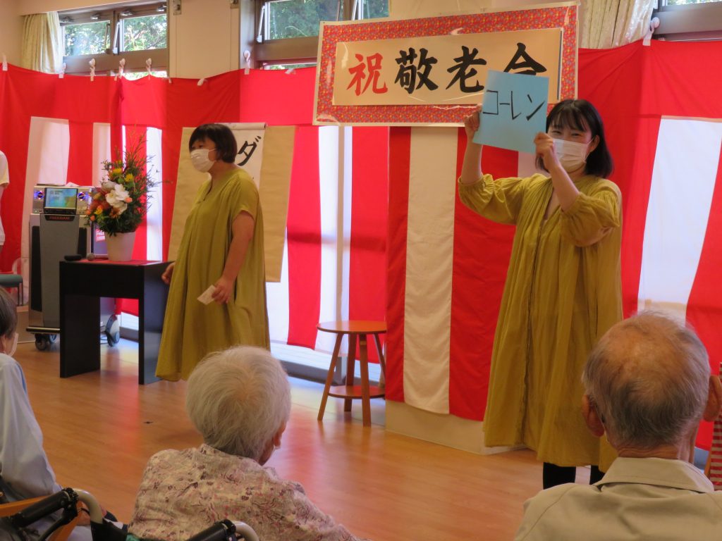 第3弾　祝敬老ウイーク　「アオザイでダンスと大道芸」