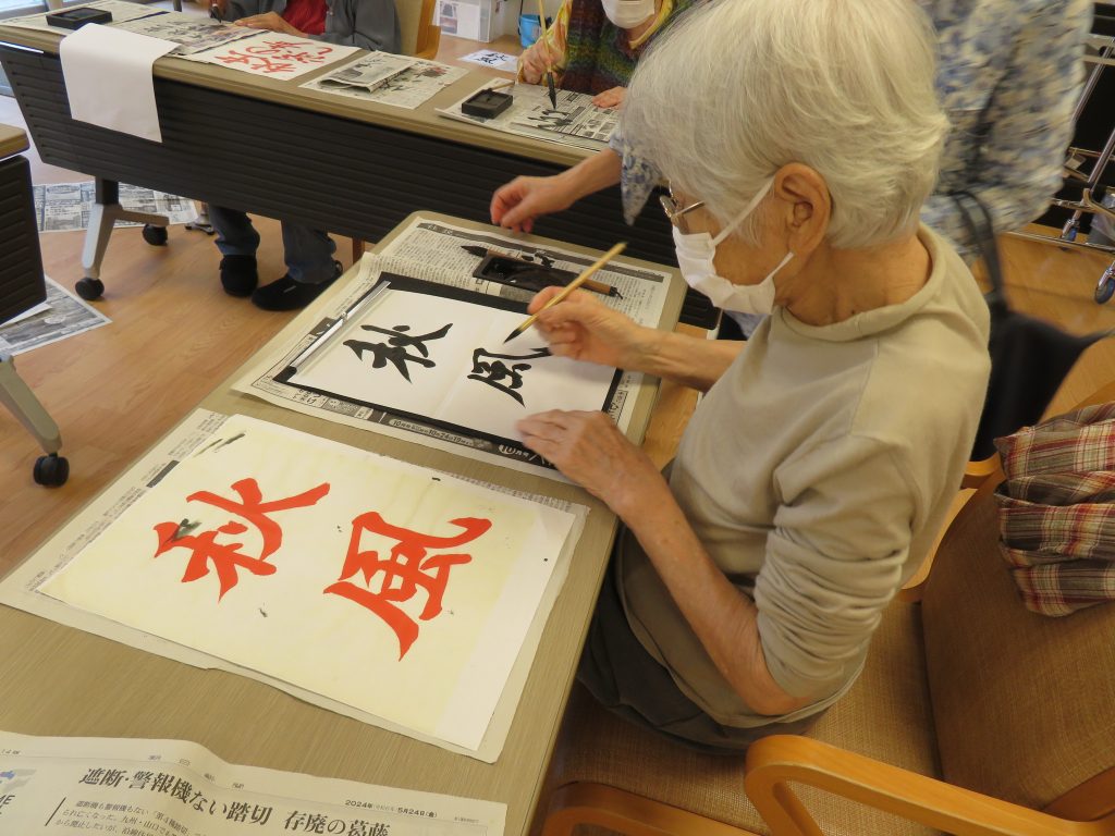 書道クラブで