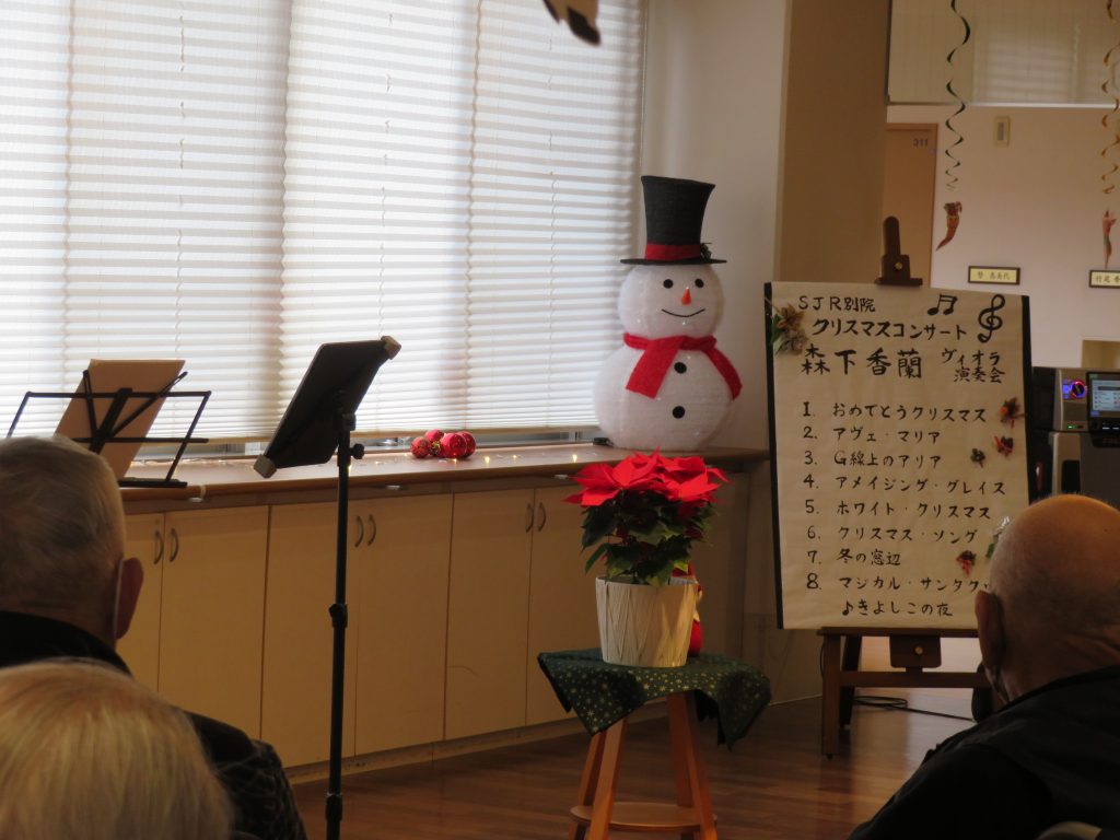 2024年Xmasコンサート