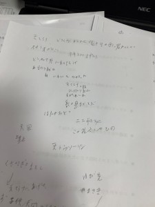 古事記5
