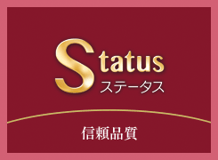信頼品質