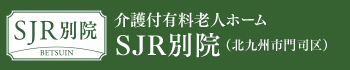 別院
