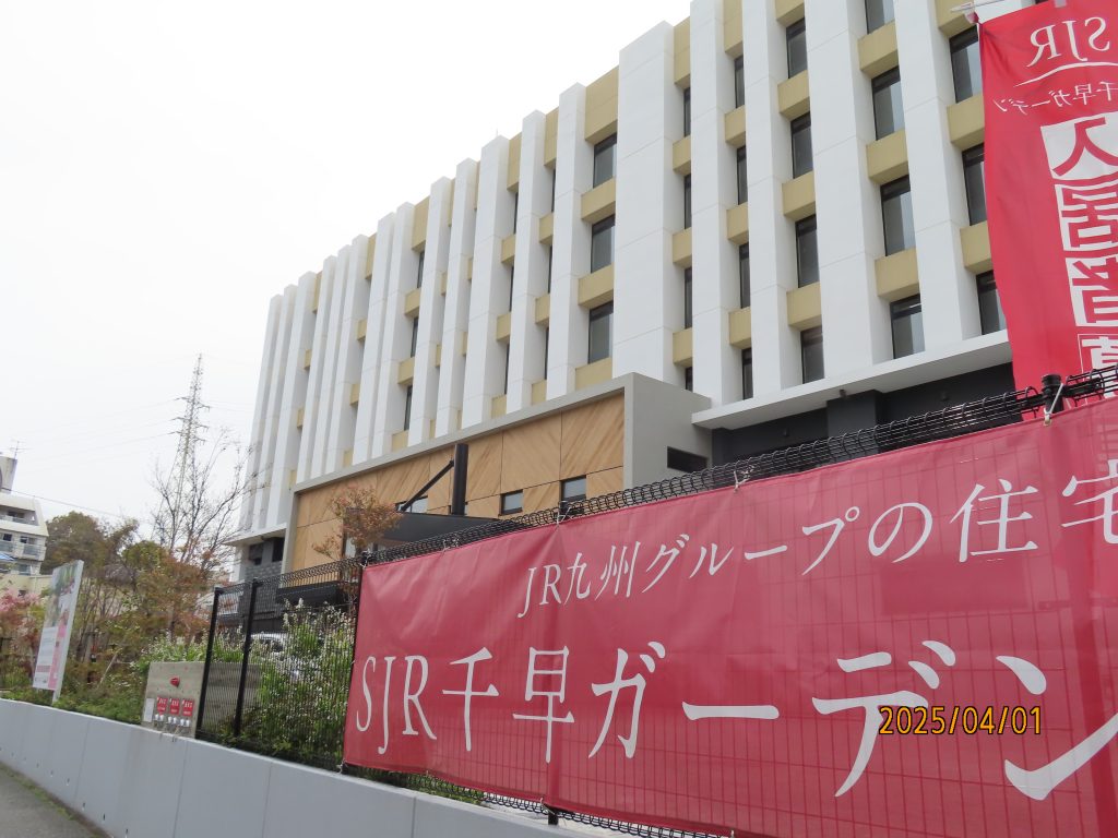 新しい年度のスタート　　　　　　2025年　4月1日