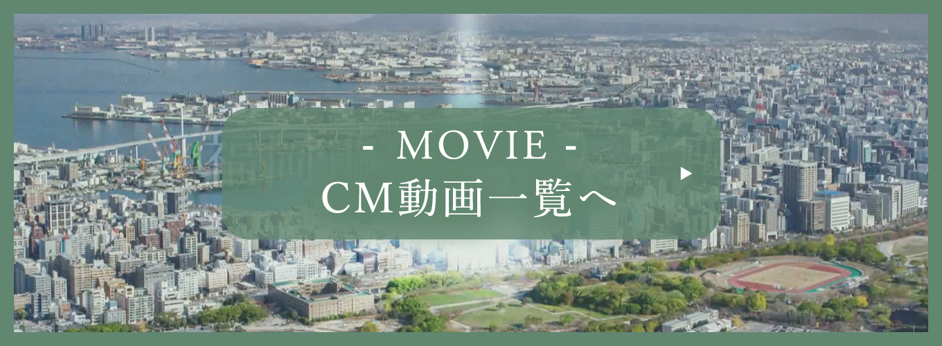 TVCM