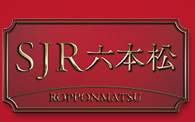 JR九州グループの有料老人ホーム SJR六本松