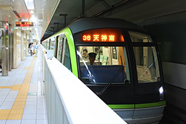 地下鉄「六本松」駅