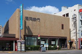 福岡銀行六本松支店