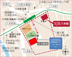 合説会場図近