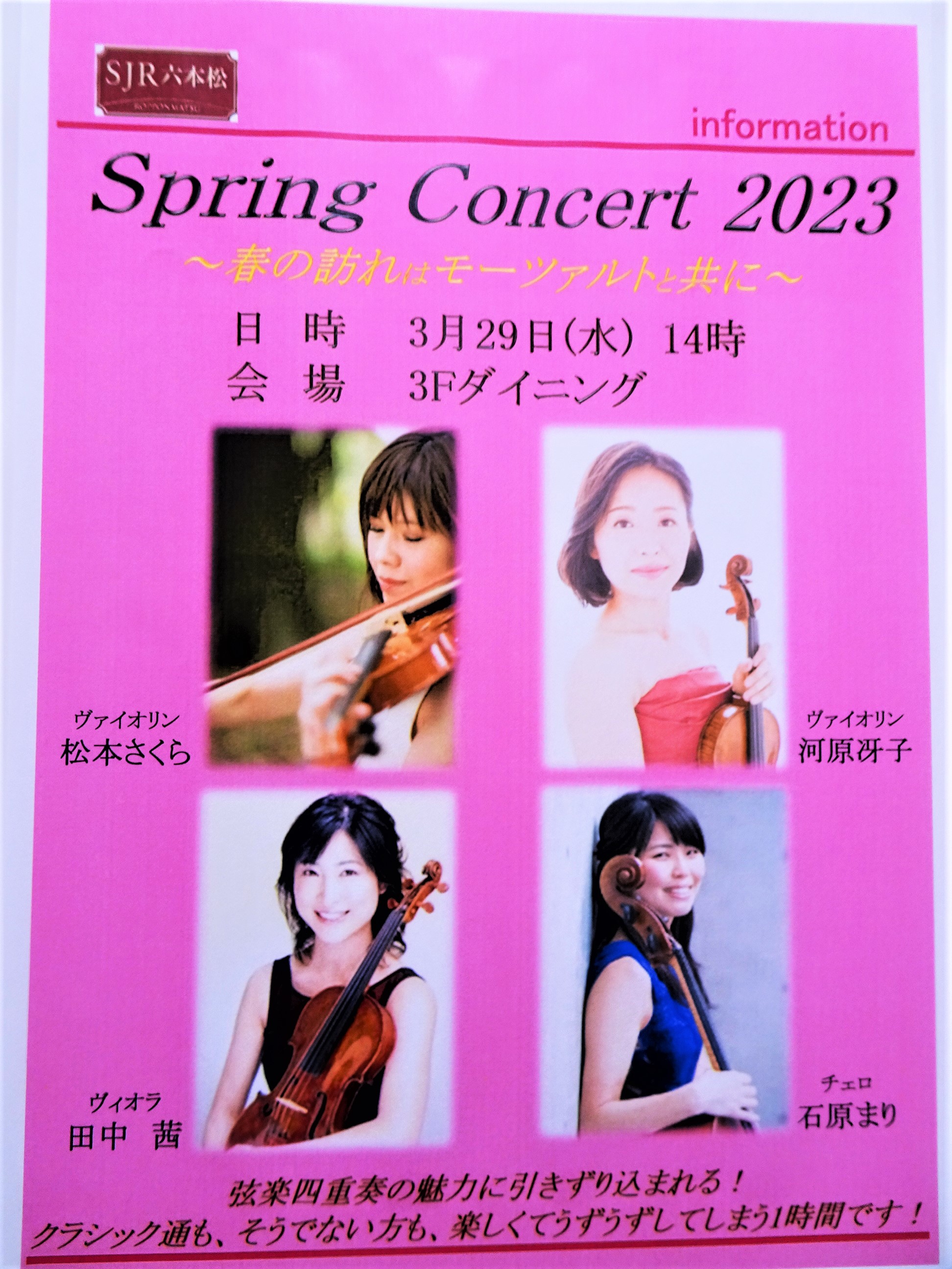 DSC04456 (2)