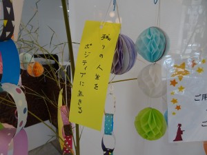 DSC04877