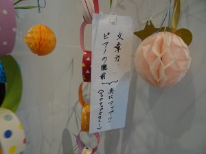 DSC04872